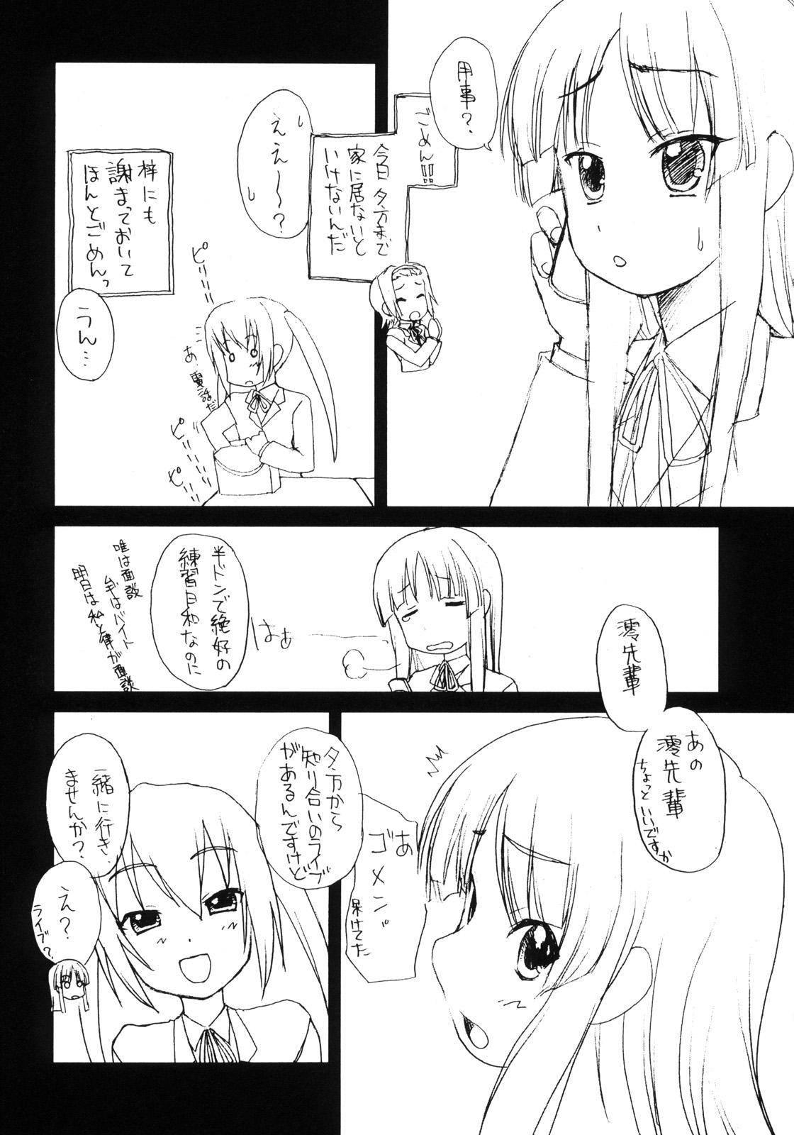 Classic Mio no Onaka ni Dopyu Dopyu Shite Seieki Zuke ni Suru Hon - K-on Ejaculations - Page 4