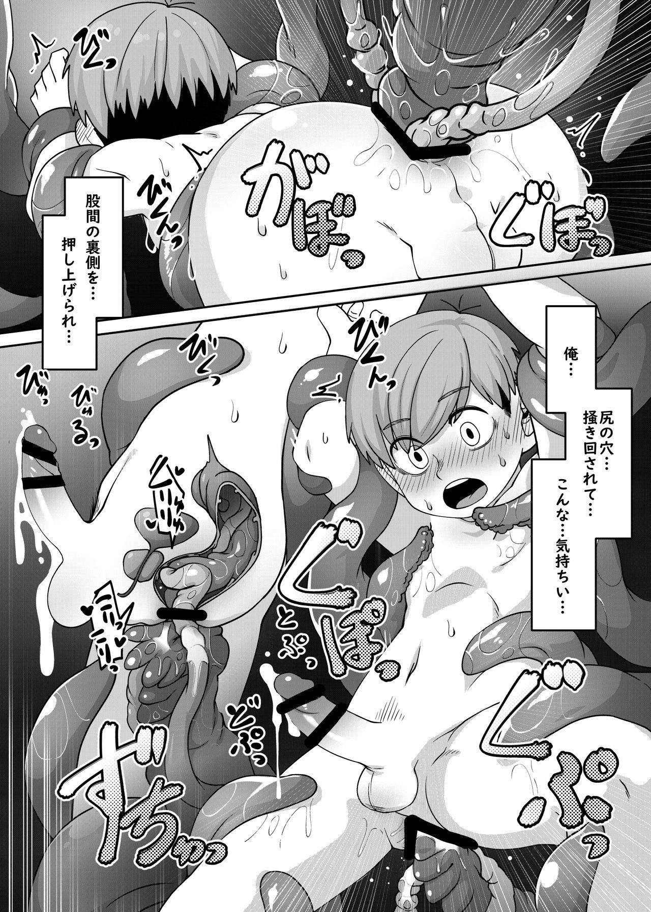 Ecchi Chiruchakku meshi - Dungeon meshi Doggystyle Porn - Page 37