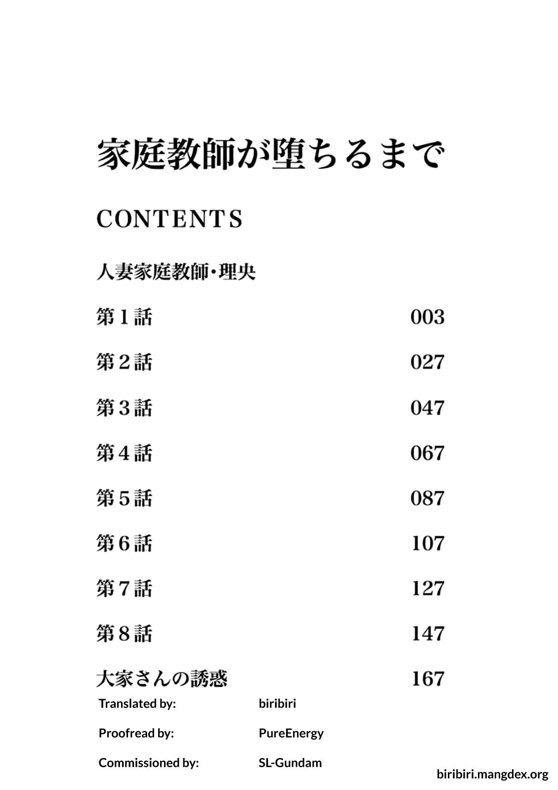 Amature Porn Katei Kyoushi ga Ochiru made Facesitting - Picture 3