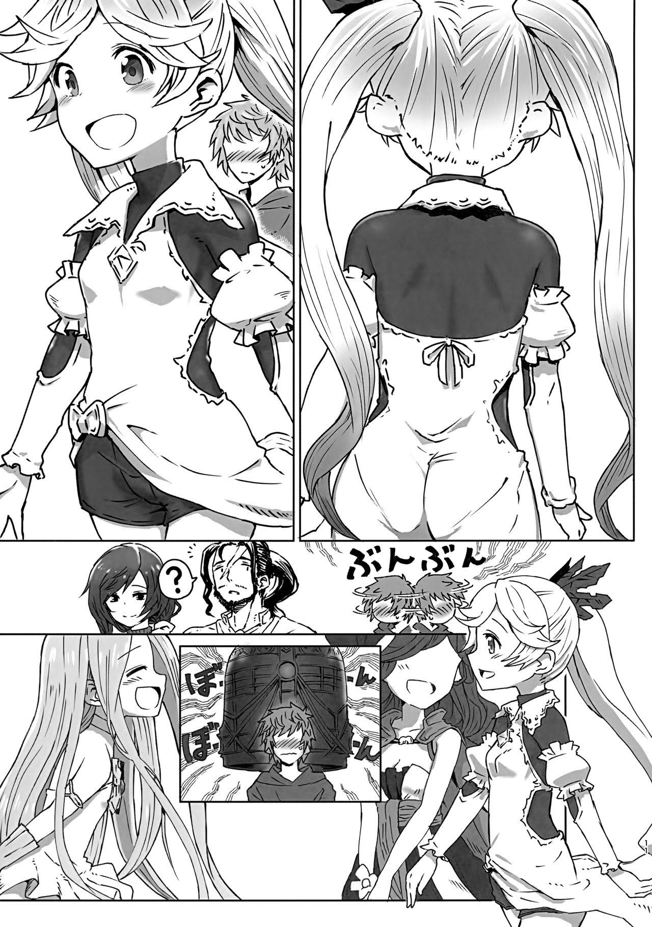 Dicksucking (Zenkuu no Hasha 15) [Onibi Kuudan (Onibi)] Io-chan to Gran-kun ga Ichaicha H Shichau Hon (Granblue Fantasy) - Granblue fantasy Gay Hardcore - Page 10