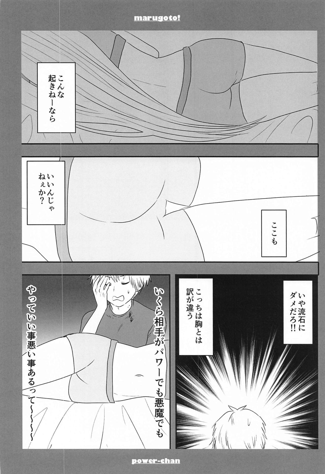 Licking marugotoissatsudenji×pawa - Chainsaw man Dorm - Page 11