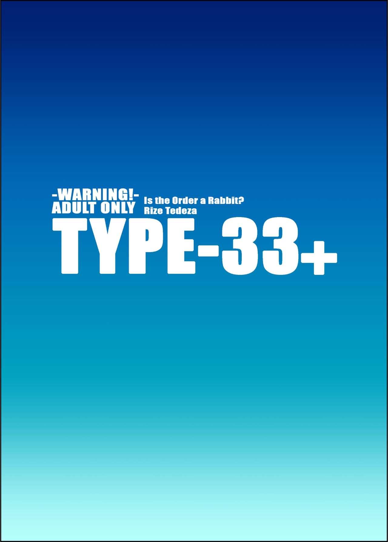 TYPE-33+ 19