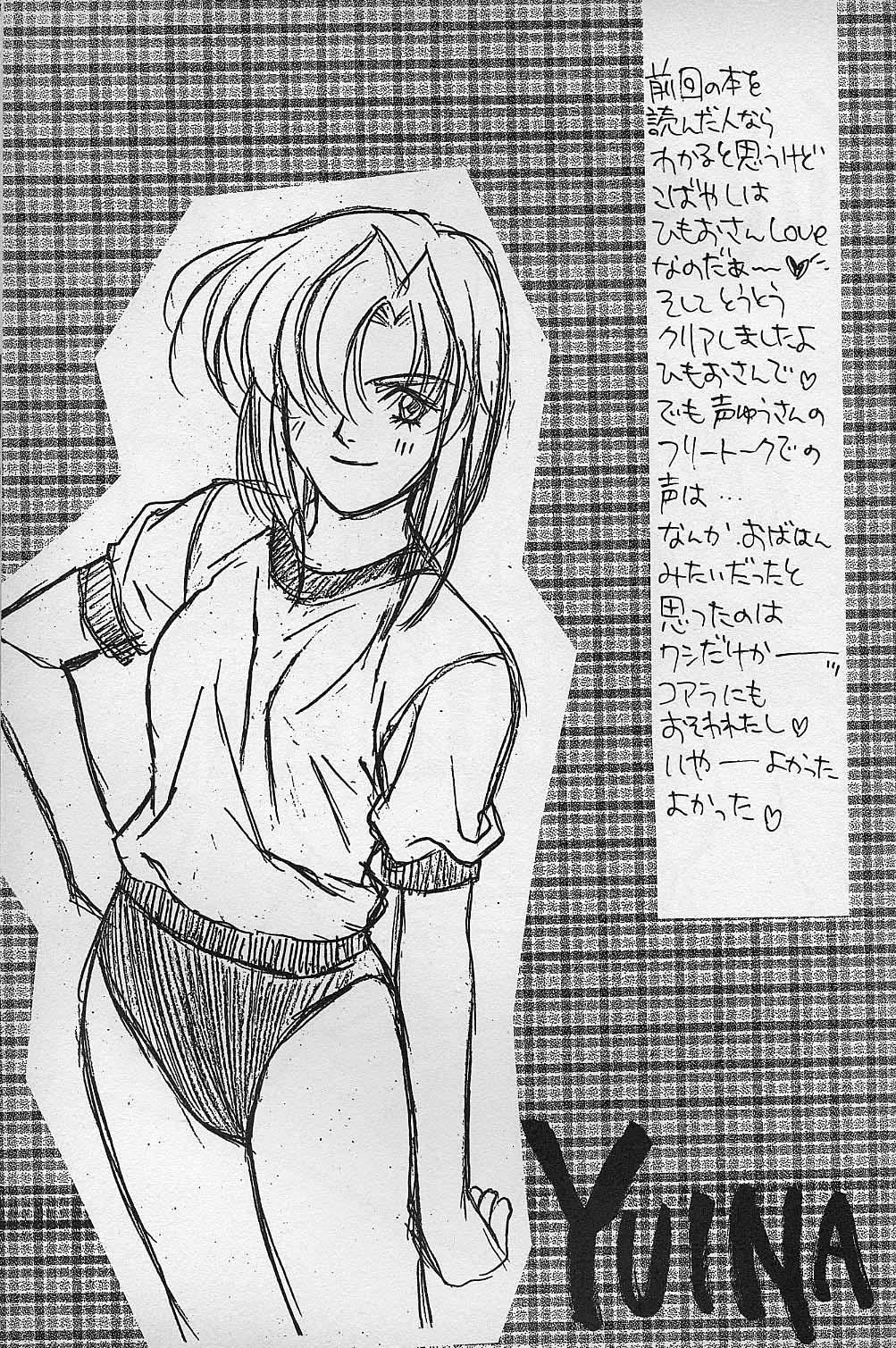 Exgirlfriend Piyoko no Pi Zoukan 3 TOKIMEKI TEKKEN BIO HAZARD - Tokimeki memorial Tekken Resident evil | biohazard Gay Black - Page 10