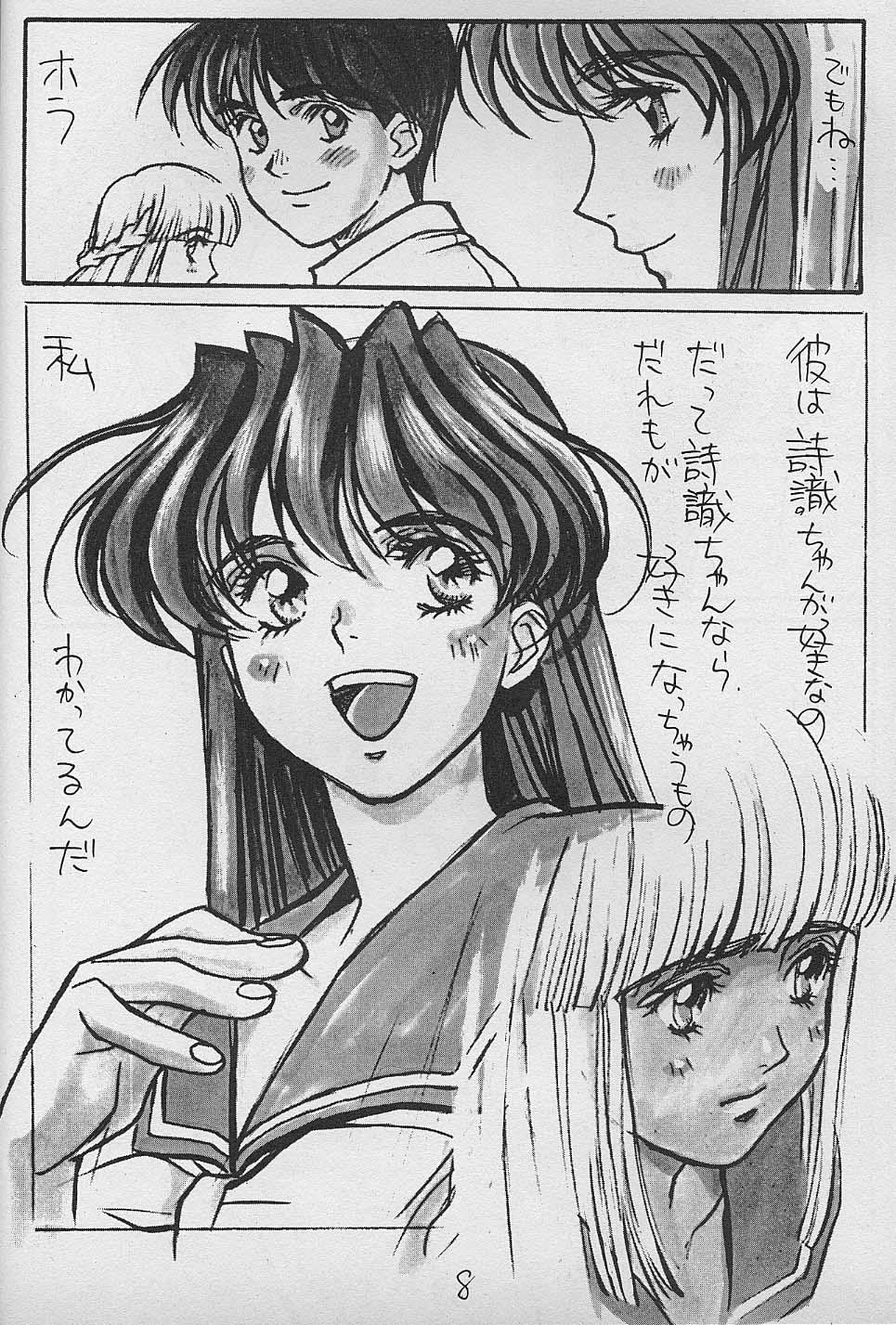 Camgirls Piyoko no Pi Zoukan 3 TOKIMEKI TEKKEN BIO HAZARD - Tokimeki memorial Tekken Resident evil | biohazard Bedroom - Page 7