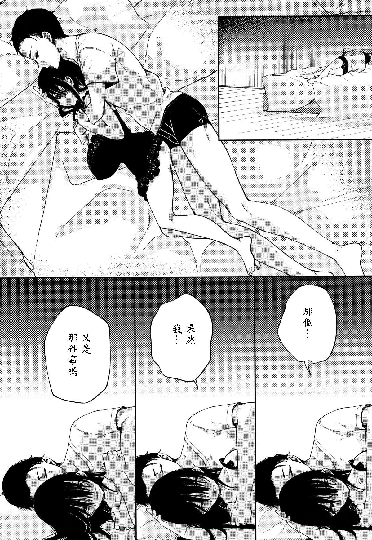 Sex Pussy Saijaku Gal wa Ikizurai! Ch. 4 Sluts - Page 9