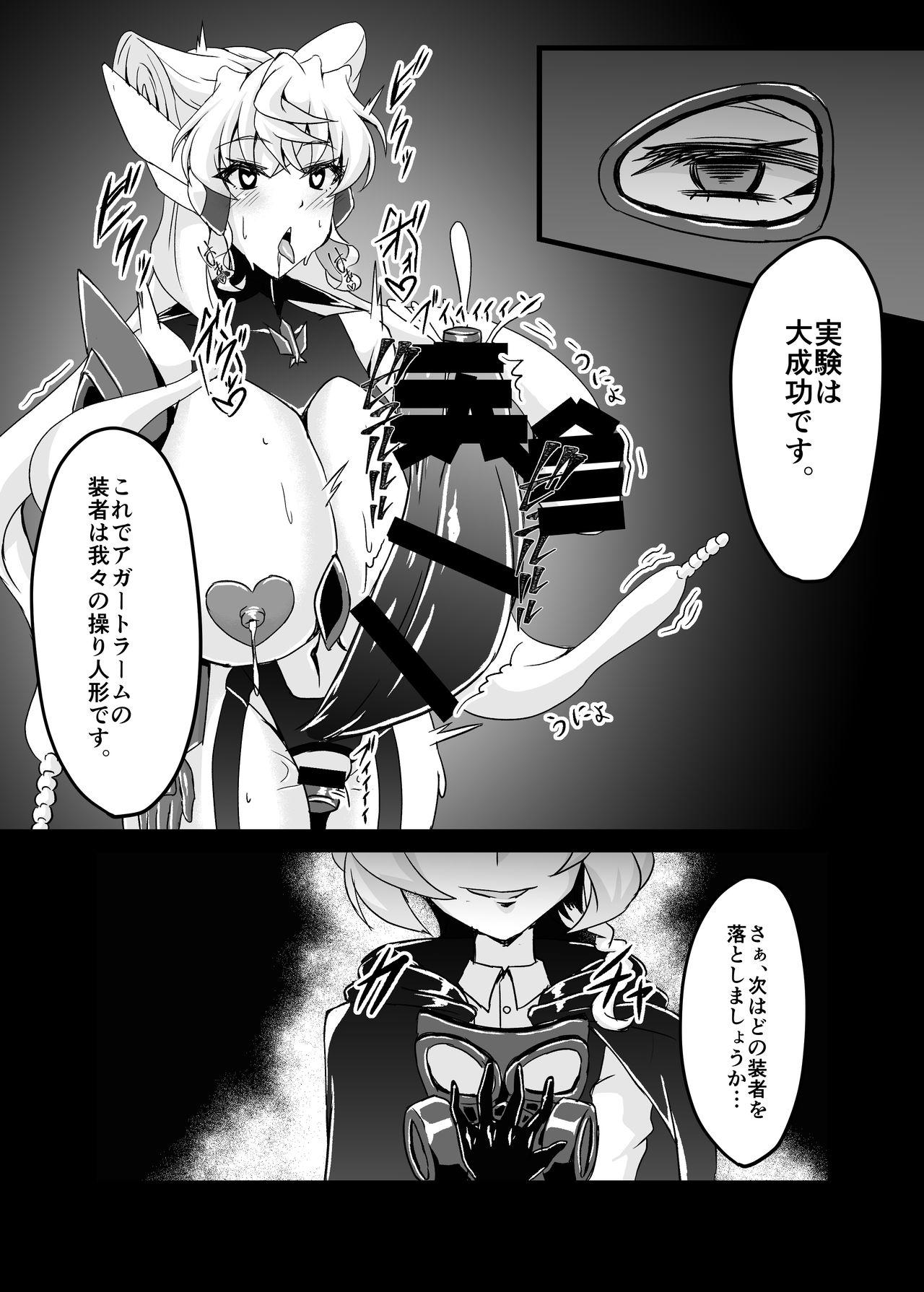 Ddf Porn Tai masou-sha Maria - Senki zesshou symphogear Pantyhose - Page 24