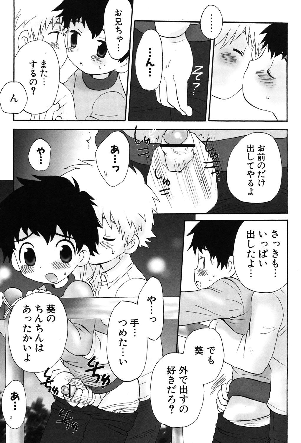 Soapy Otokonokono, soko. Shinsou-ban Gay Gloryhole - Page 6