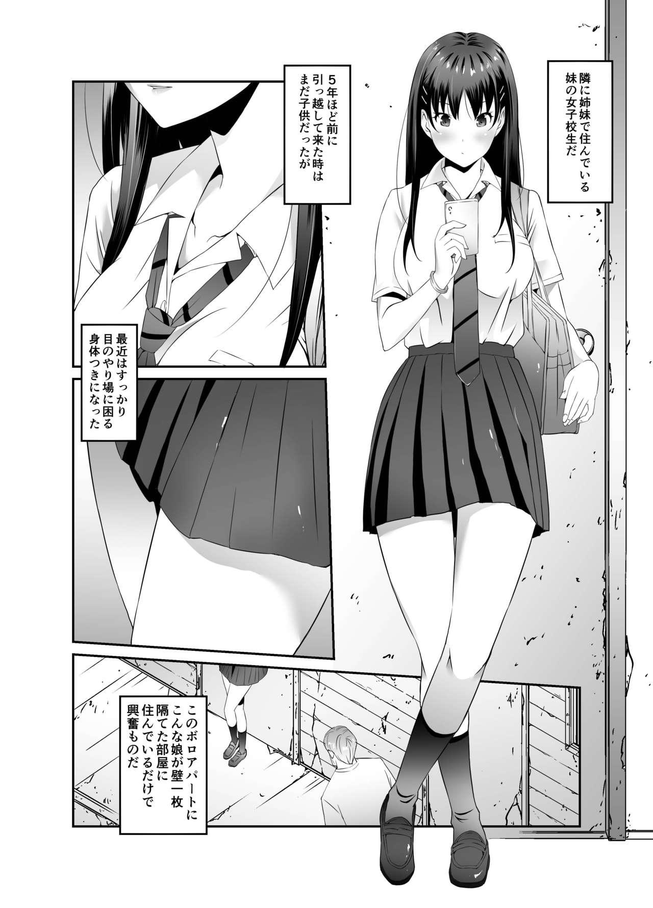 Class Ore to Kanojo no Boro Apartment Zenpen - Original Teen Hardcore - Picture 3