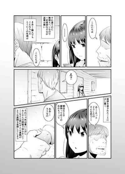 Ore to Kanojo no Boro Apartment Zenpen 4