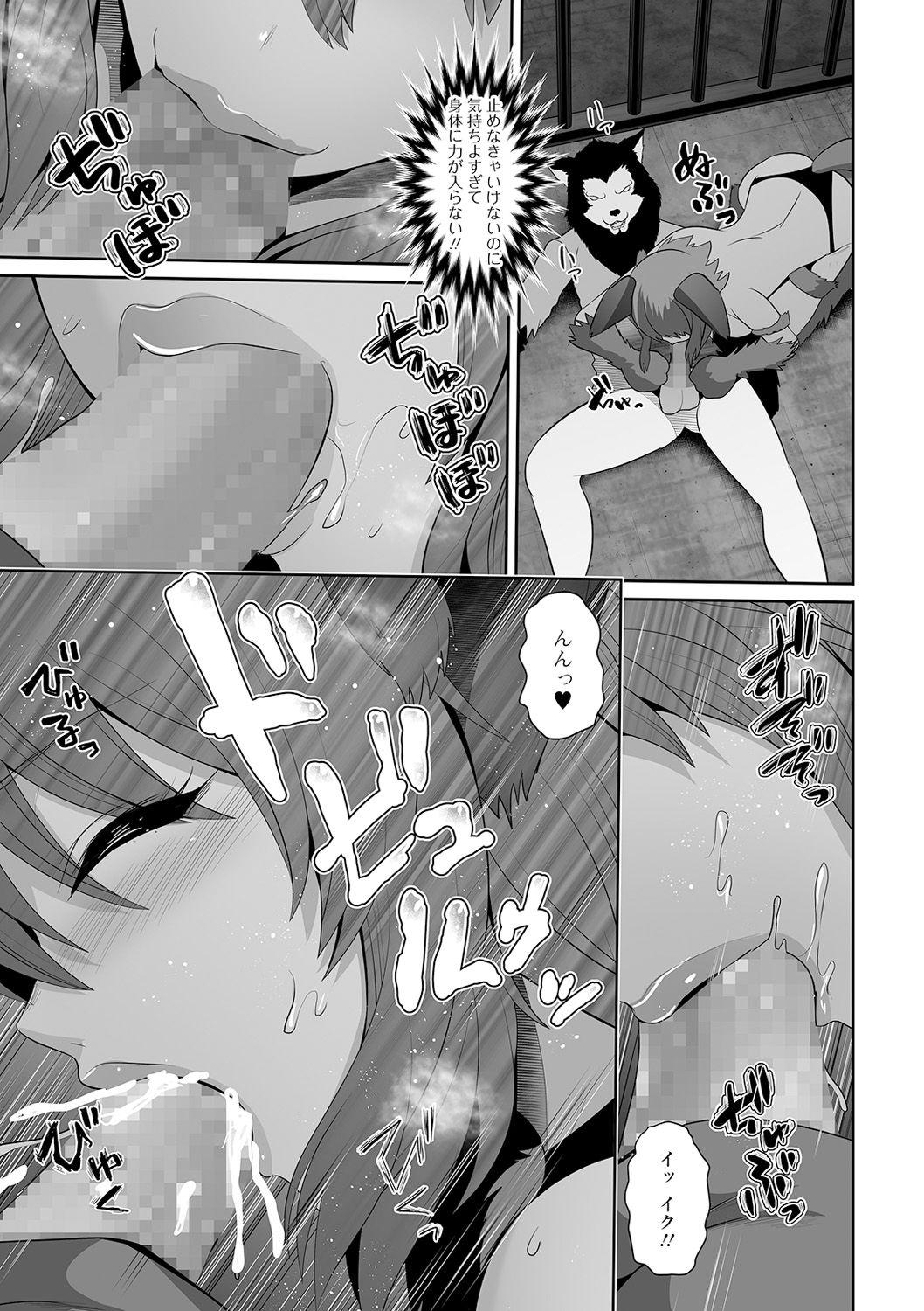 COMIC Shigekiteki SQUIRT!! Vol. 19 35
