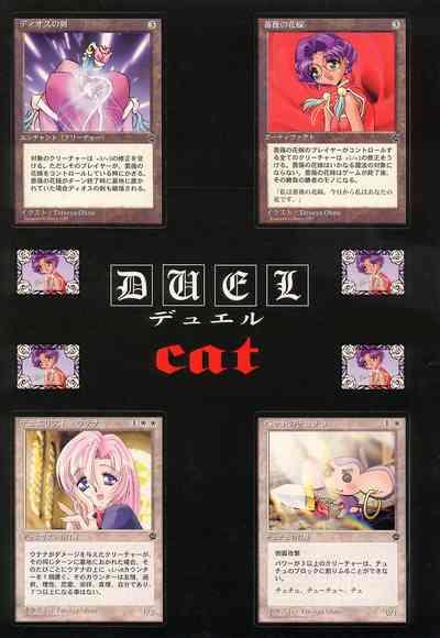 (C52 [Pussy CAT Seisaku Iinkai (Oono Tetsuya)] DUEL CAT (Revolutionary Girl Utena, Neon Genesis Evangelion, GaoGaiGar) 2