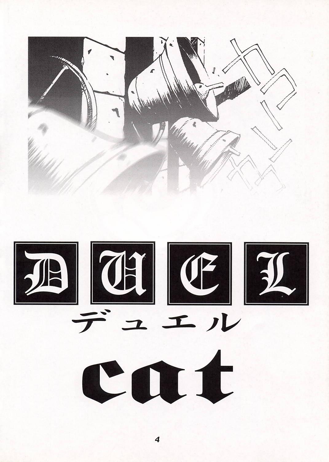 (C52 [Pussy CAT Seisaku Iinkai (Oono Tetsuya)] DUEL CAT (Revolutionary Girl Utena, Neon Genesis Evangelion, GaoGaiGar) 4