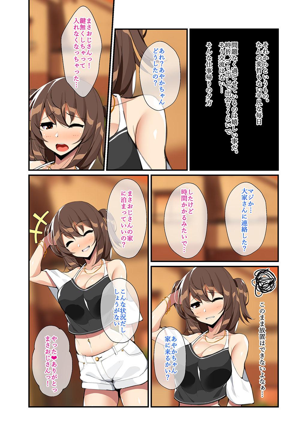 Pussy Fucking Tawawa ni Seichou shita Musume to Yume no You na Dousei Seikatsu - Original Real Orgasm - Page 6