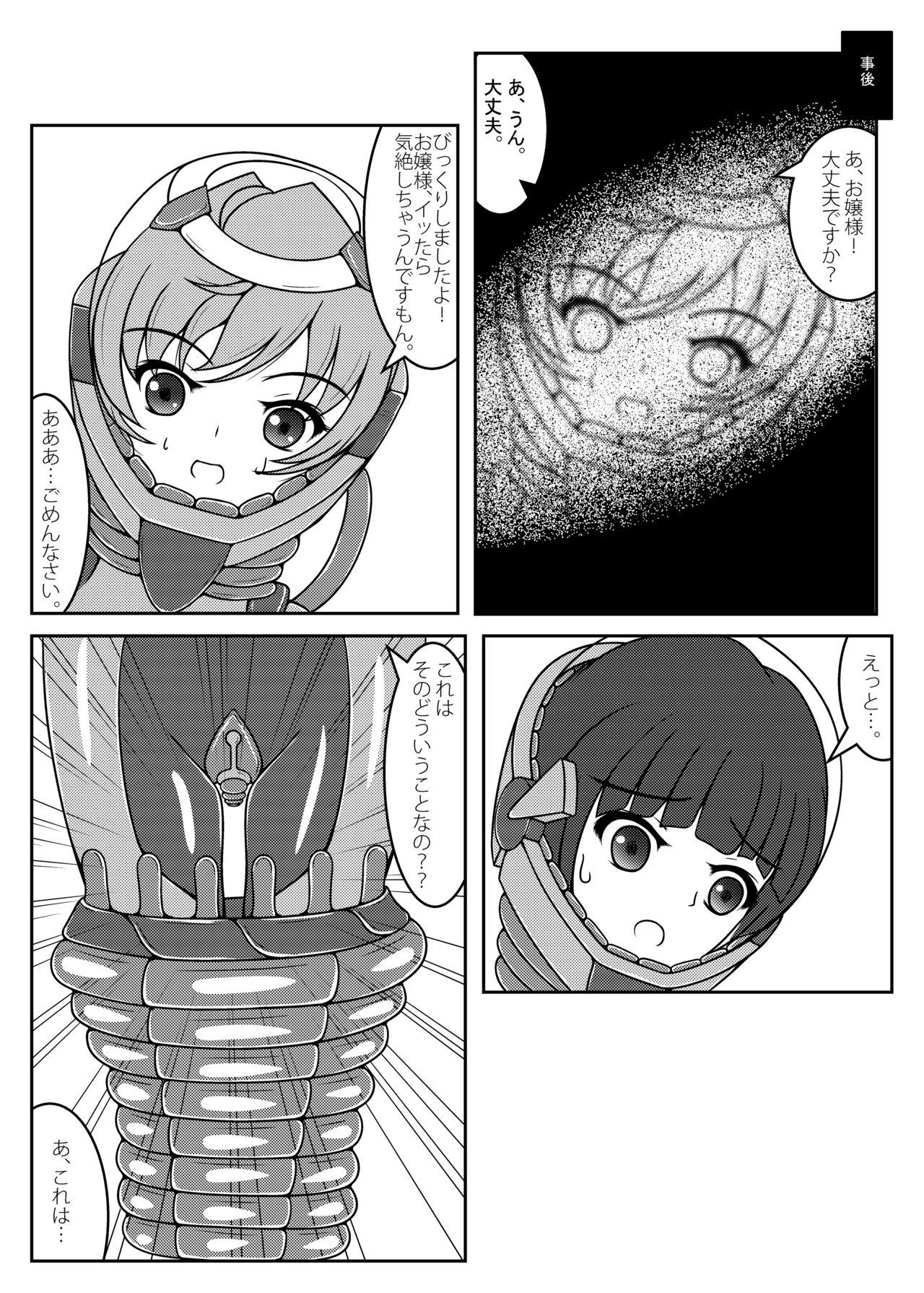 Anal Play Ojou-sama! Hoshi e Kaerimashou!! - Original Stockings - Page 15