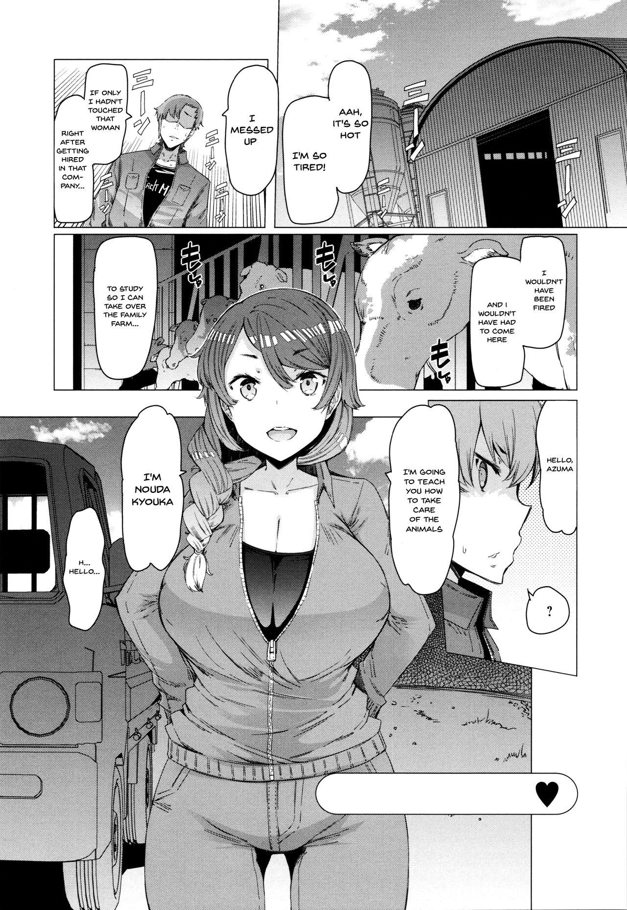 Hitozuma ga Ero Sugite Shigoto ni Naranai! | These Housewives Are Too Lewd I Can't Help It! Ch.1-8 76