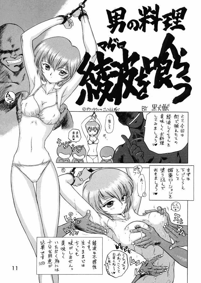 Puta ECHOES - Victory gundam Neon genesis evangelion | shin seiki evangelion Sailor moon | bishoujo senshi sailor moon Porn Amateur - Page 10