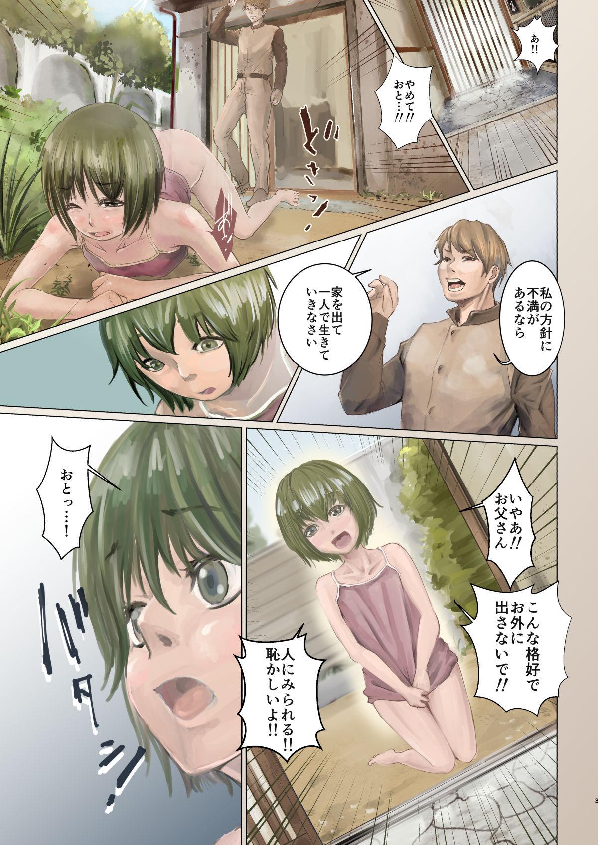 Girls Fucking Mitsuha no Oshiri Tataki Real Sex - Page 4