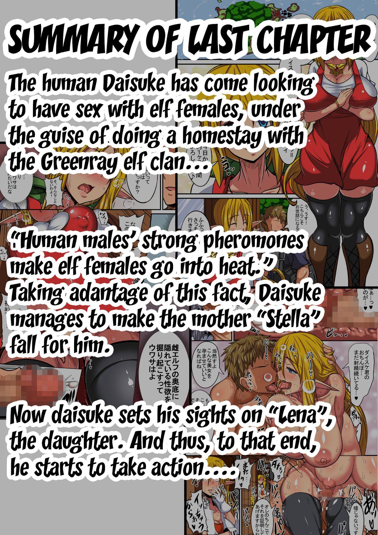 [Haneinu] Elf Oyako to Pakopako Ibunka Kouryuu! ~Lena Hen~ | Having a Culture Exchange With an Elf Mother and Daughter ~Lena Edition~ [English] {Doujins.com} 2