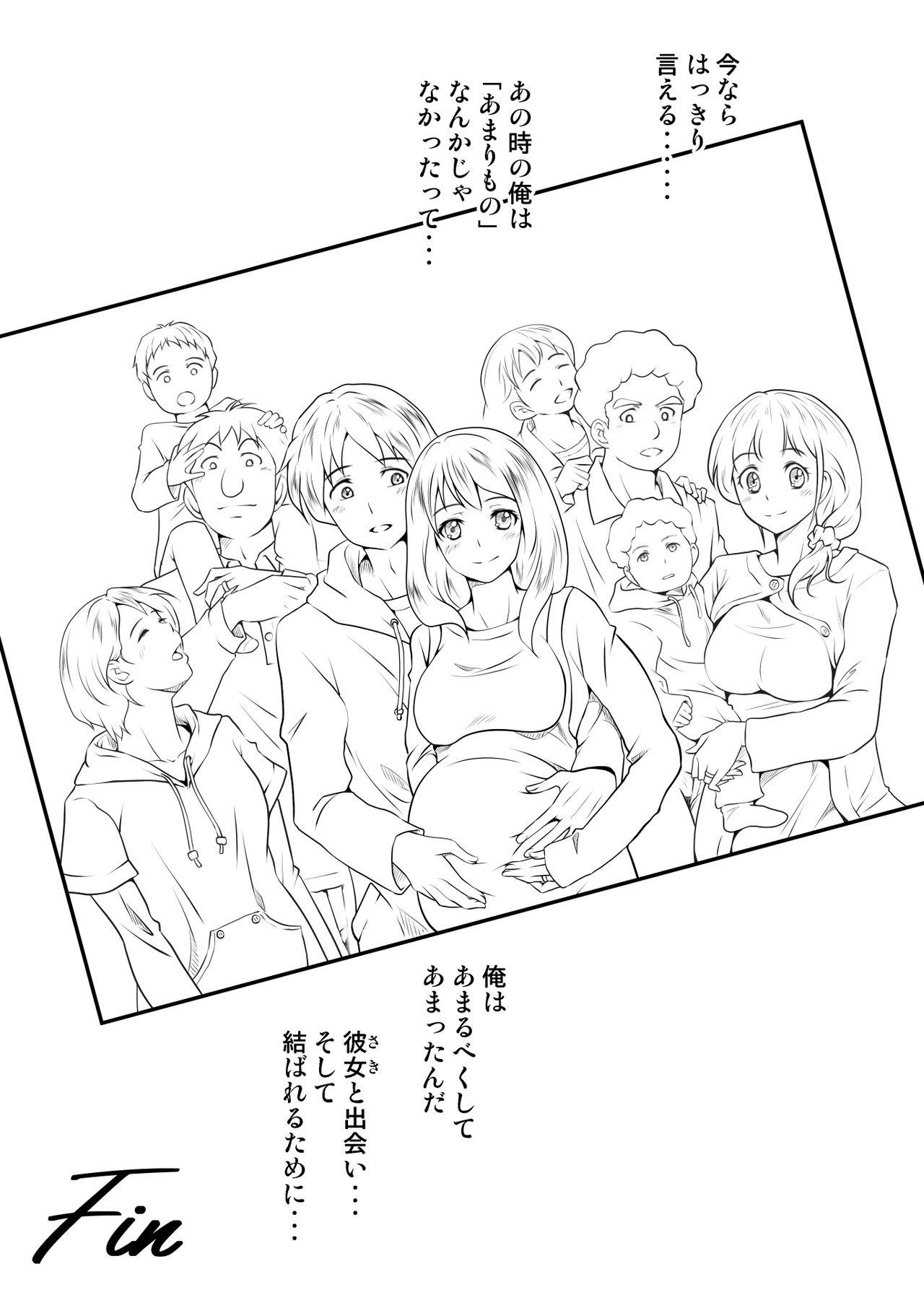 Concha Tento de panpan - shurafu no naka wa otsuyu to seieki no nioi ga munmun - Original Ametur Porn - Page 80