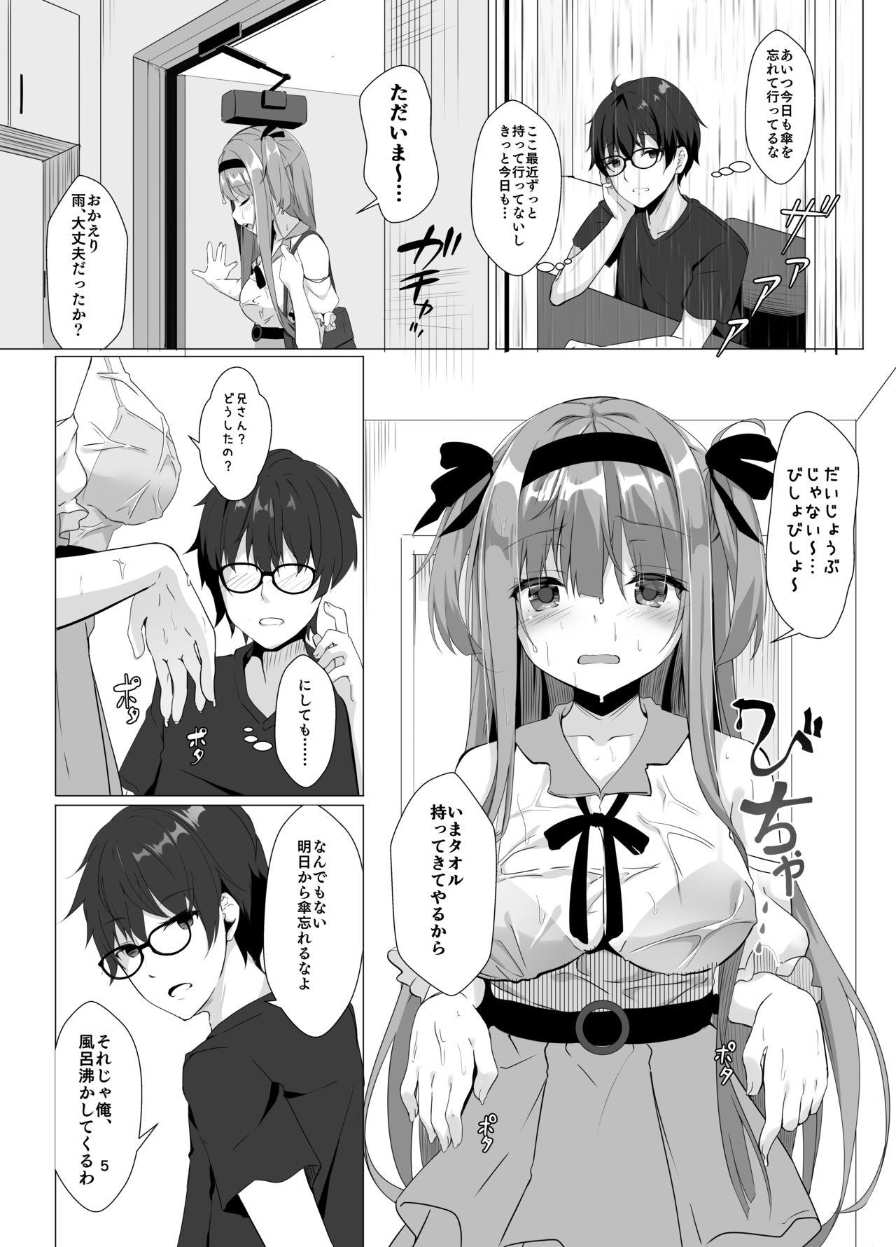 Red Ame wa Namete Iru ka - Original Tites - Page 4