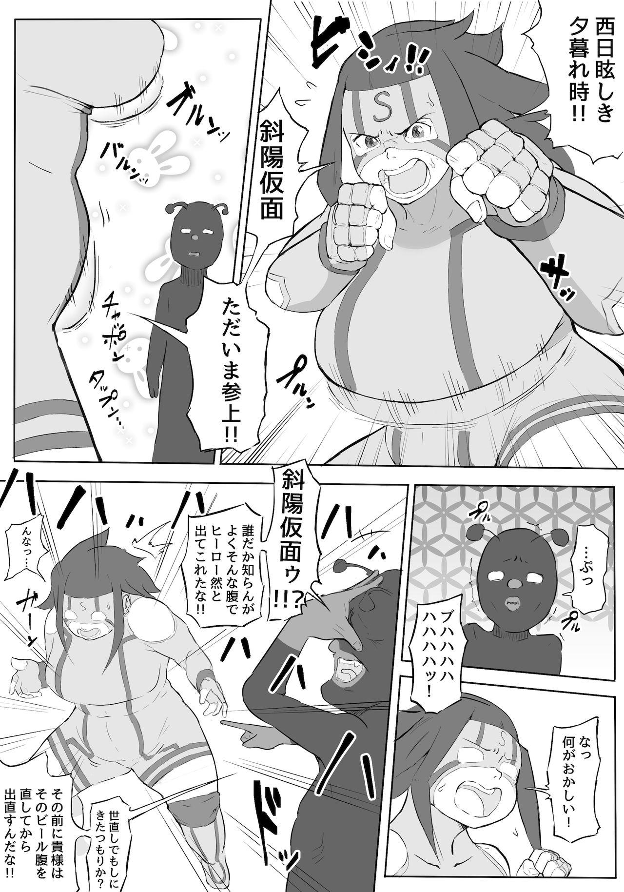 Hand Boku wa Hero Paranoia Zenpen - Original Oil - Page 4
