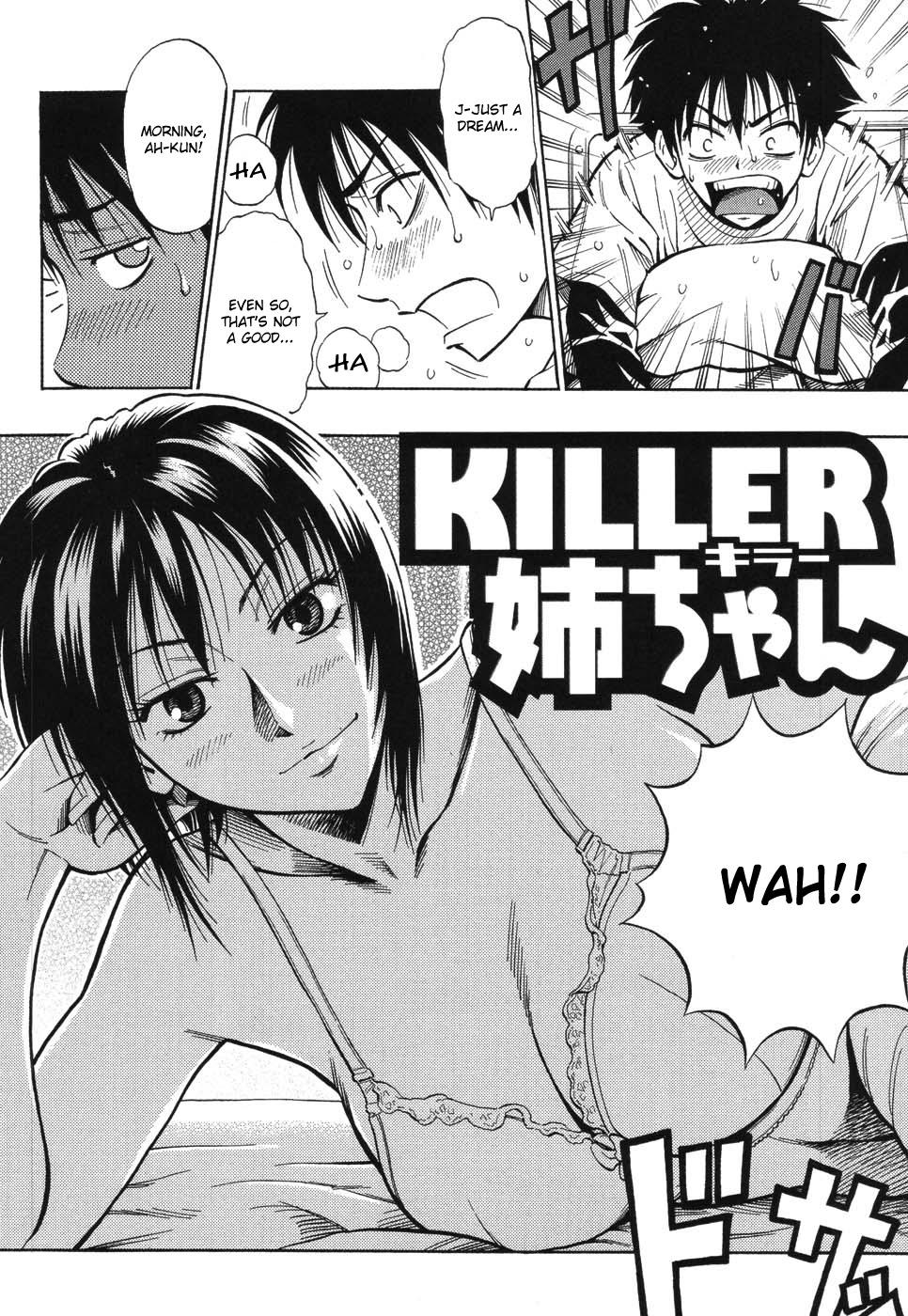 Ball Busting KILLER Nee-chan Pool - Page 2