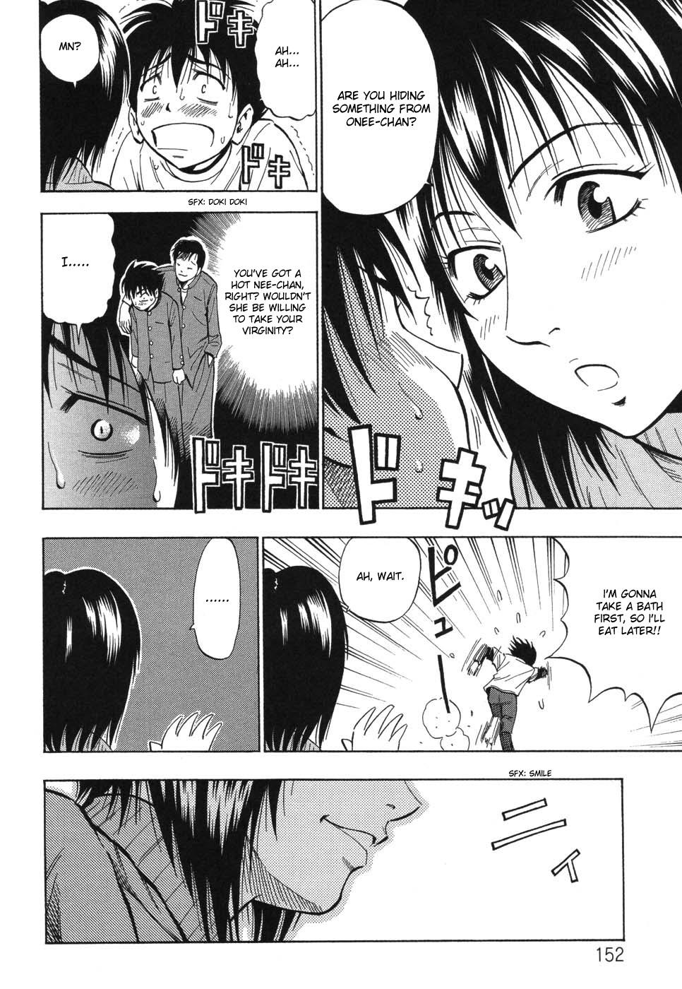 Sentones KILLER Nee-chan Eng Sub - Page 8