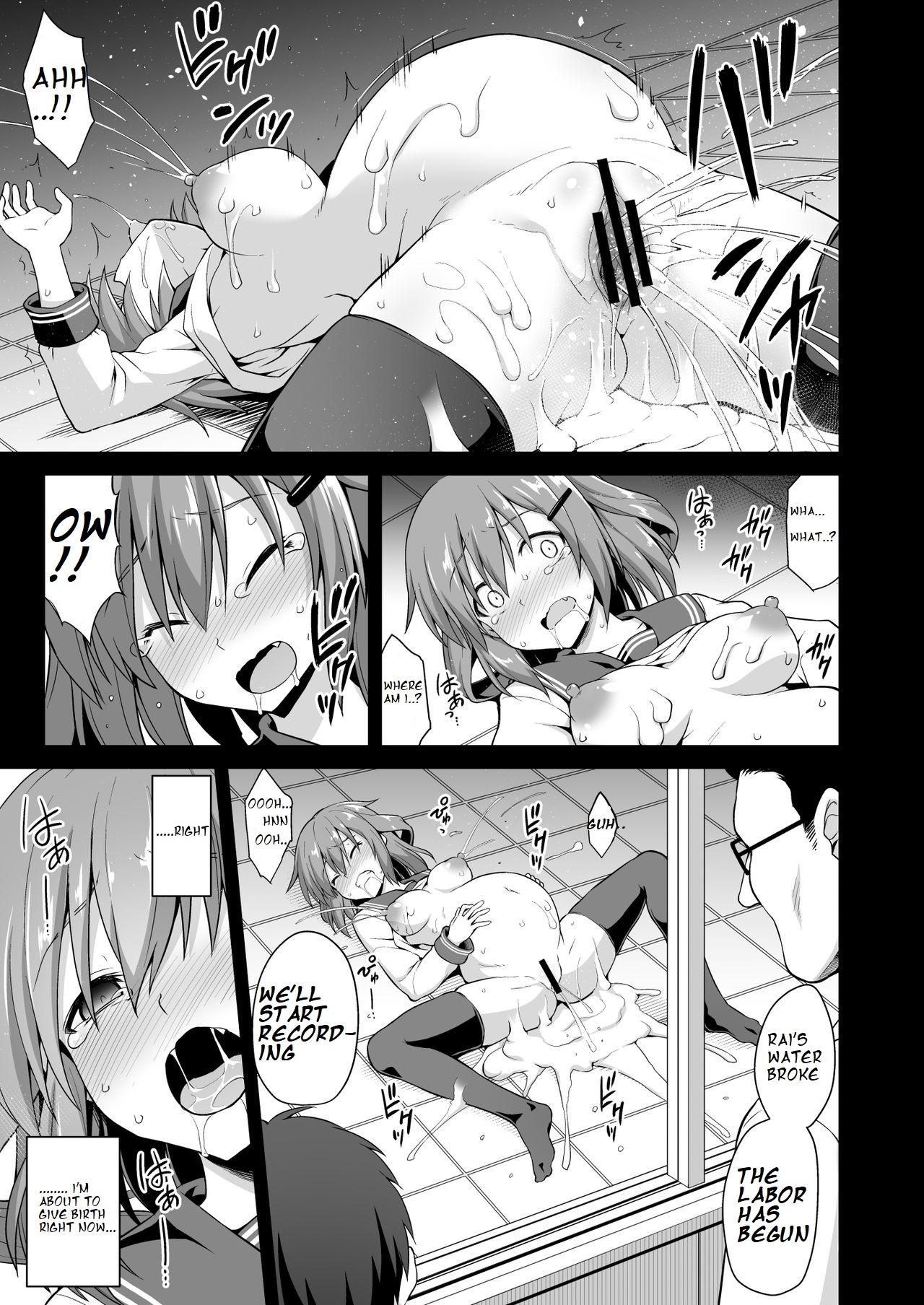 Arrecha Kanmusu Chakunin Ikazuchi Kyouai Boshi Soukan - Kantai collection Telugu - Page 5