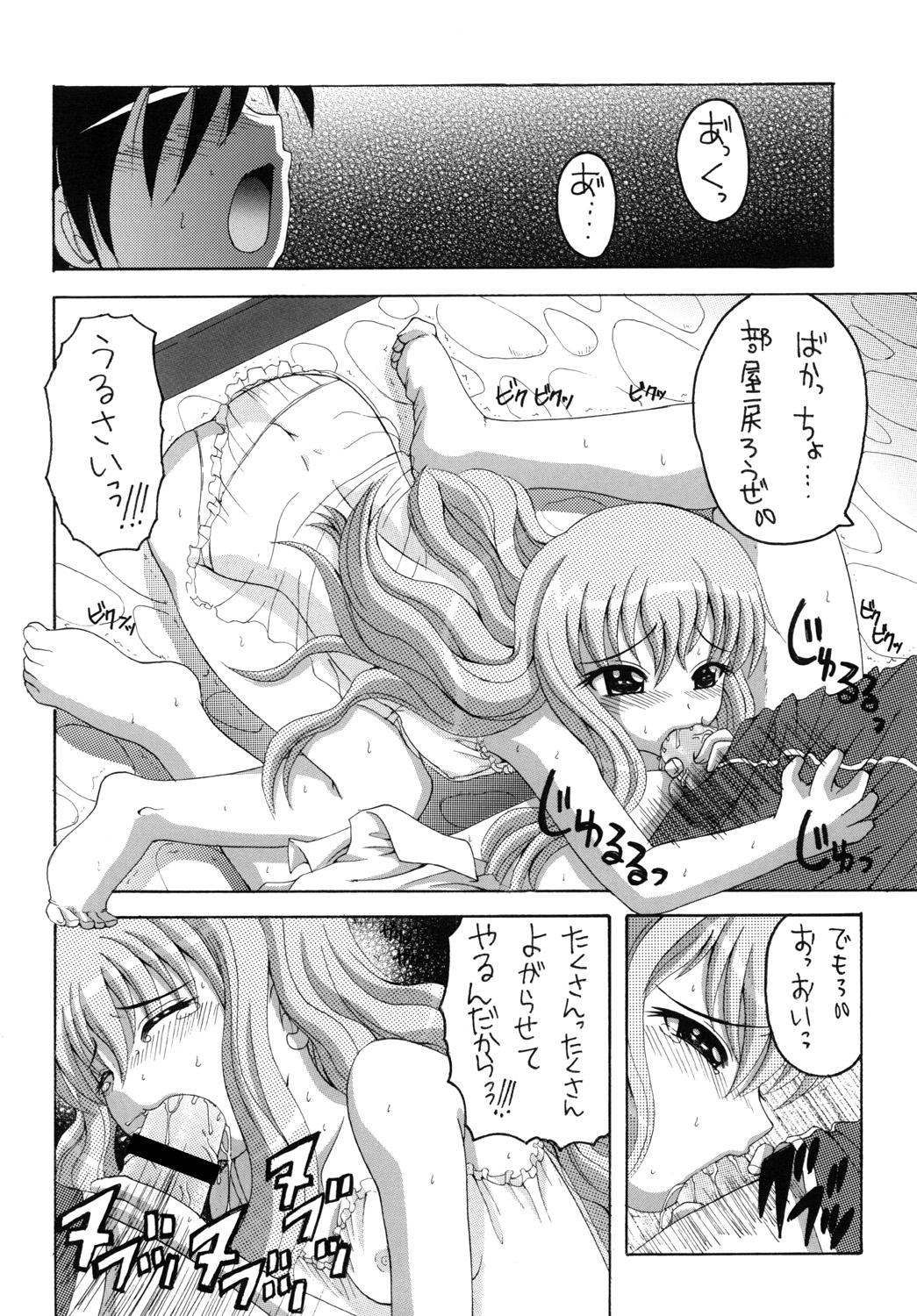 Hardsex Nekomimi Louise-tan - Zero no tsukaima | the familiar of zero Pendeja - Page 7