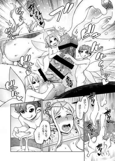 Futanari Elf to Yousei no Mori 8