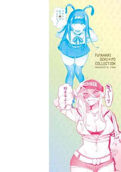 Futanari Ochi x Po Collection 2