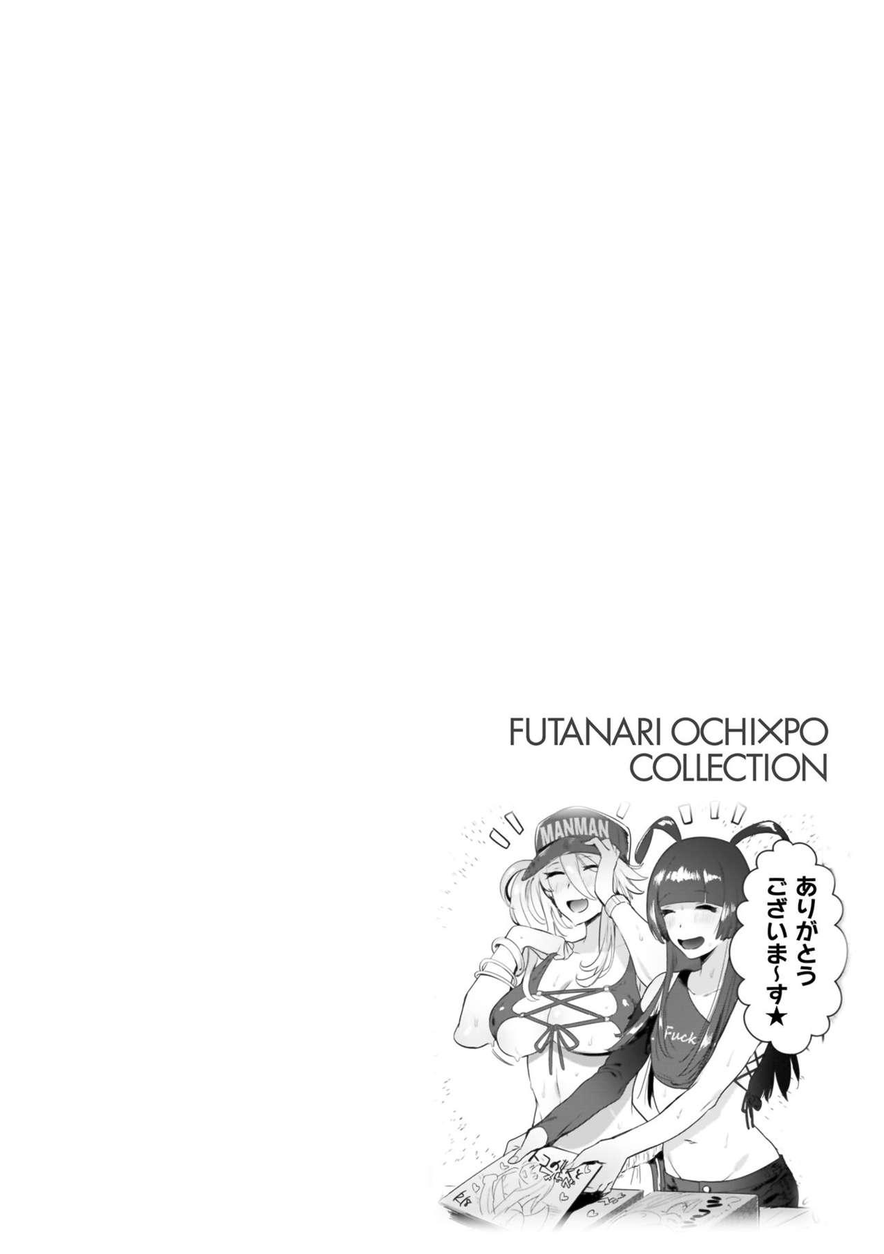 Futanari Ochi x Po Collection 61