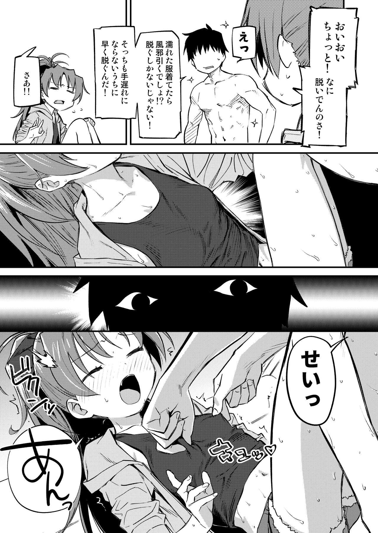 Free Hardcore Porn Kyouko to Are Suru Hon 3 - Puella magi madoka magica Perverted - Page 4