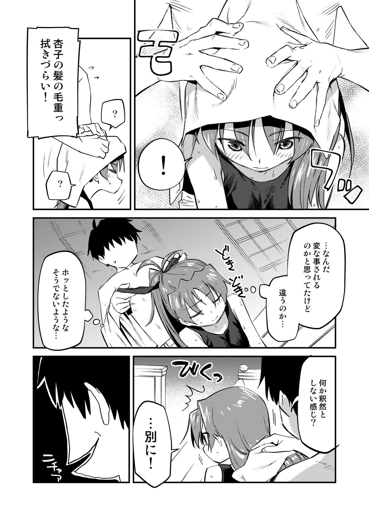 Pasivo Kyouko to Are Suru Hon 3 - Puella magi madoka magica Amador - Page 7