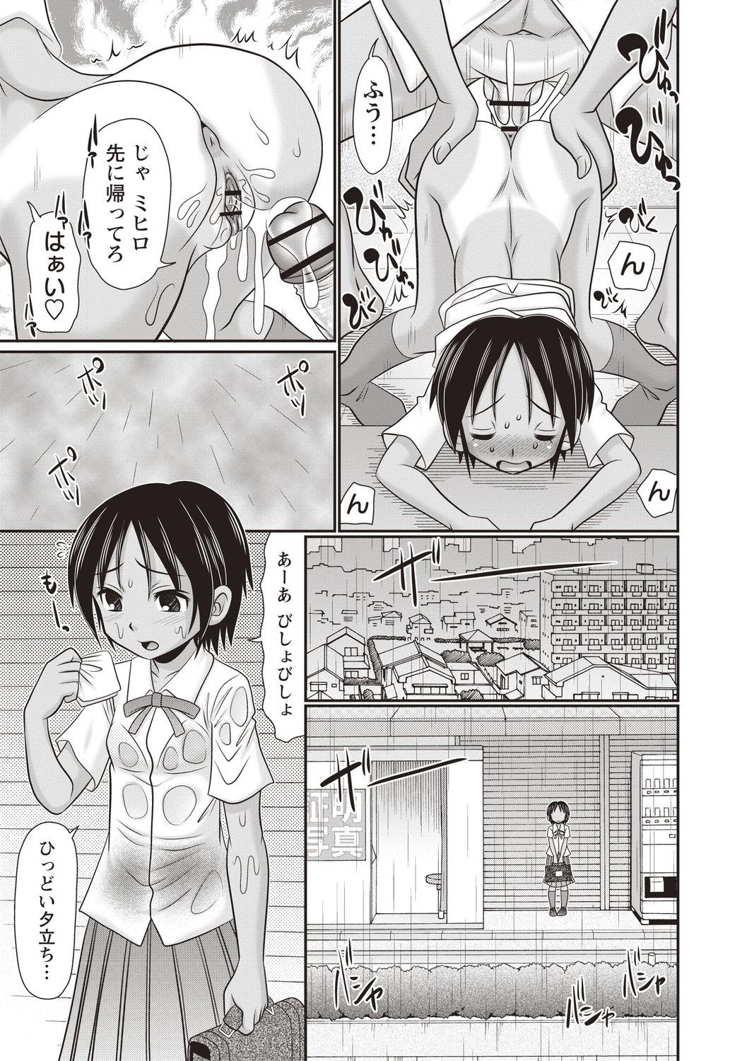 Facesitting Oheso no Toko made Sounyuutteru Pretty - Page 5