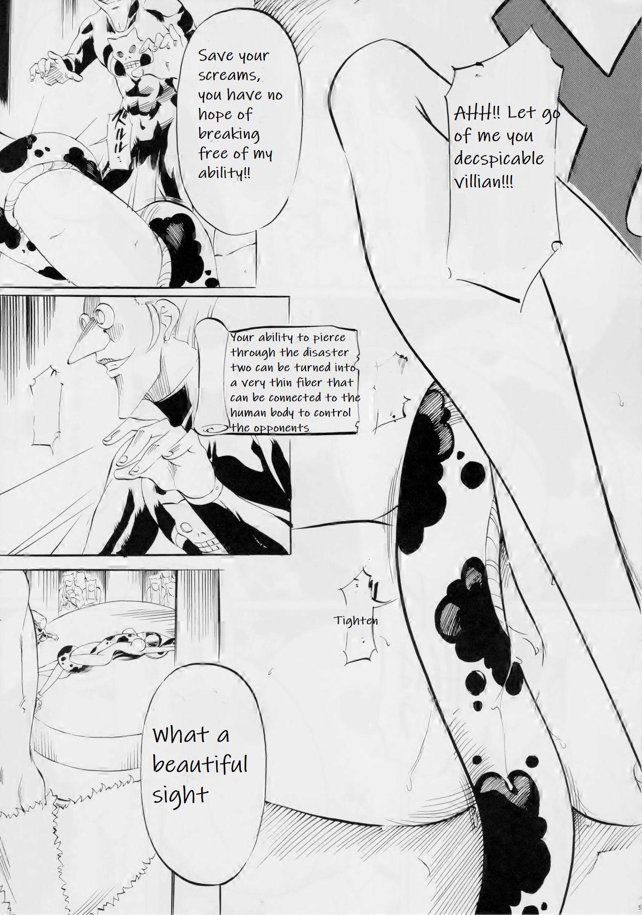 Gay Domination PIECE OF QUEEN III - One piece Bigcock - Page 4