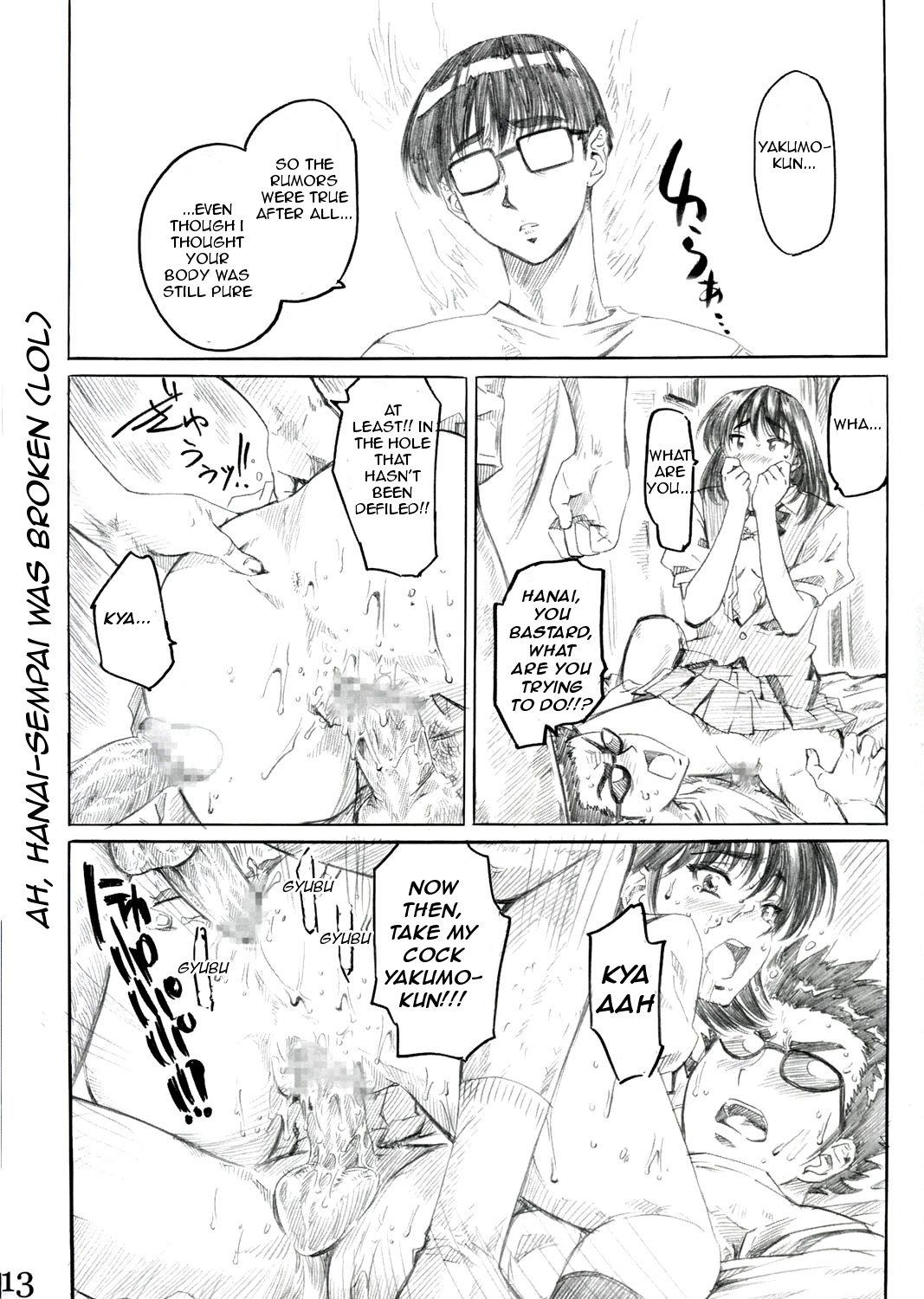 School Rumble Harima no Manga Michi Vol. 2 11
