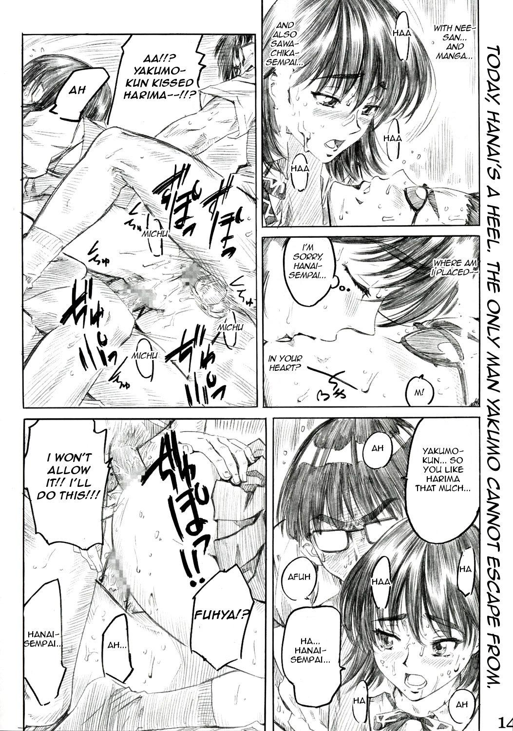 School Rumble Harima no Manga Michi Vol. 2 12