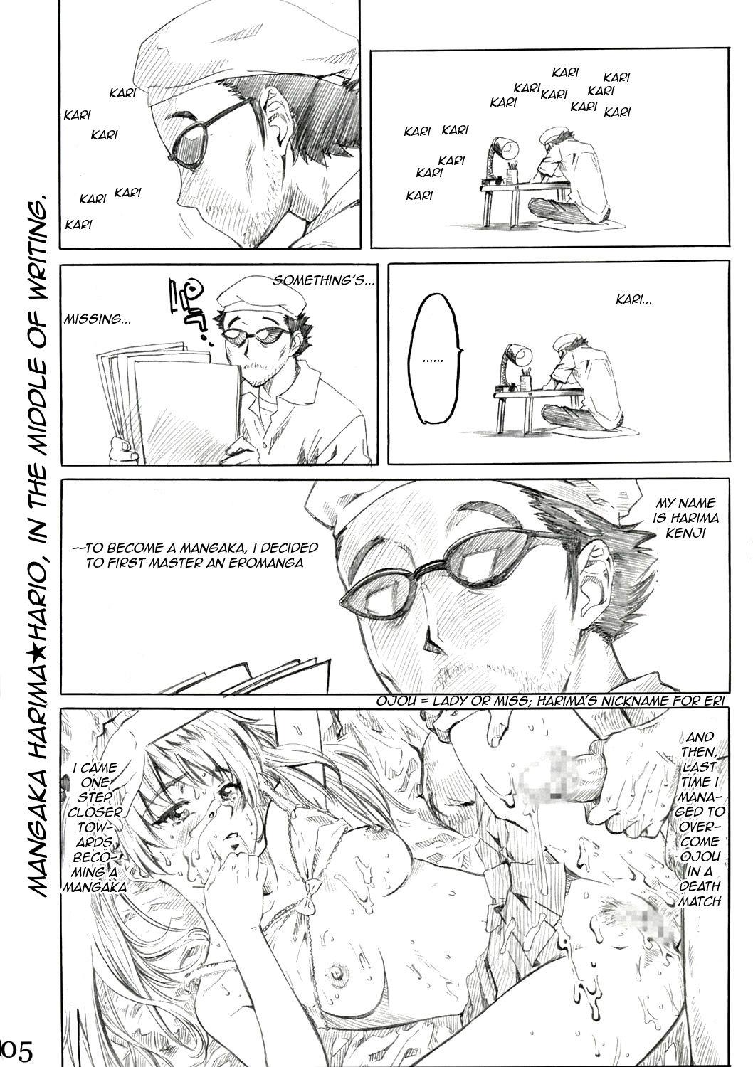 School Rumble Harima no Manga Michi Vol. 2 3