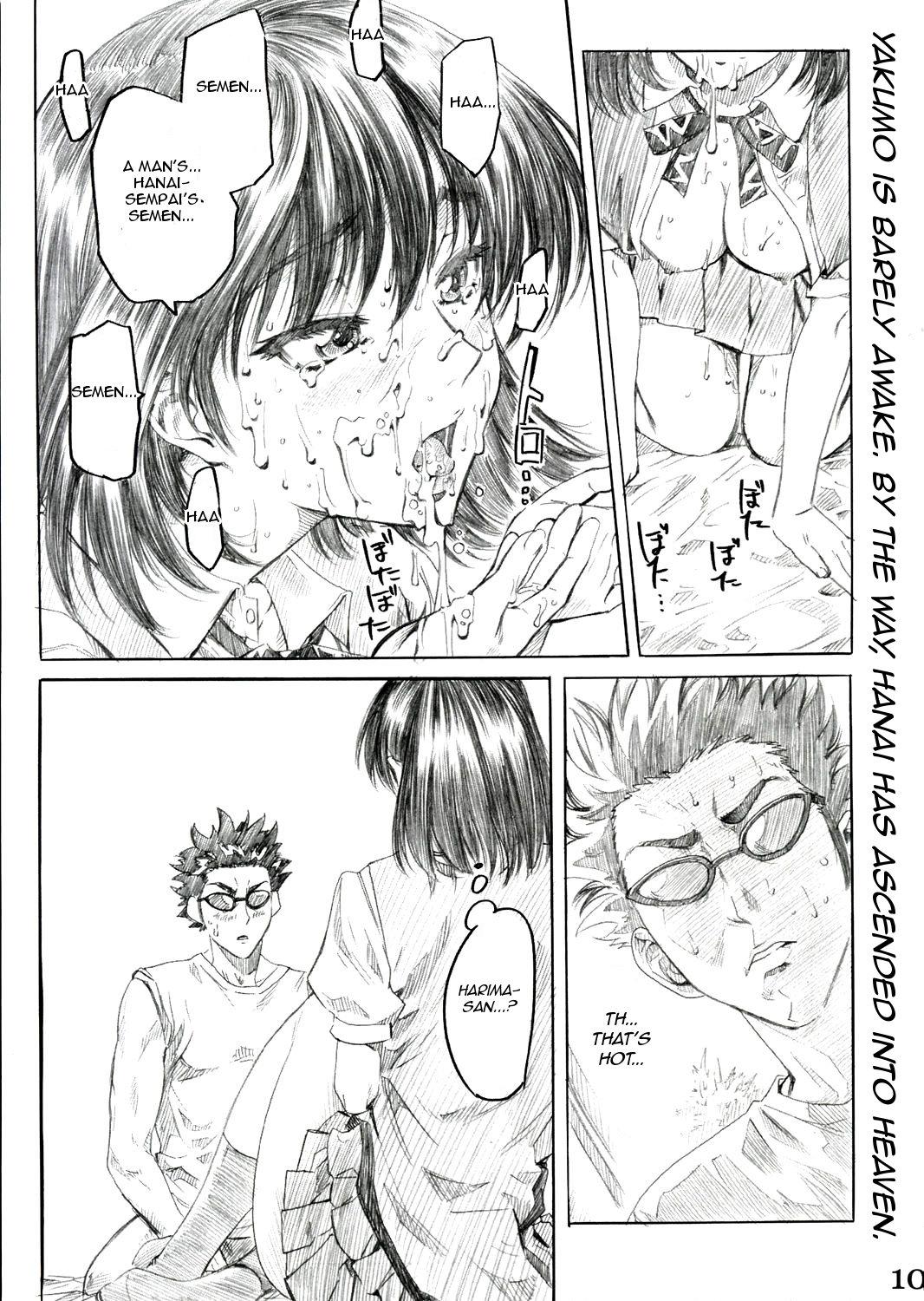 School Rumble Harima no Manga Michi Vol. 2 8