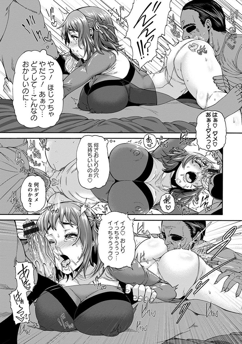 Desperate 神乳SEVEN vol.1 「魅惑ボディ」 Blackdick - Page 13