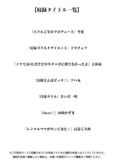 神乳SEVEN vol.1 「魅惑ボディ」 2