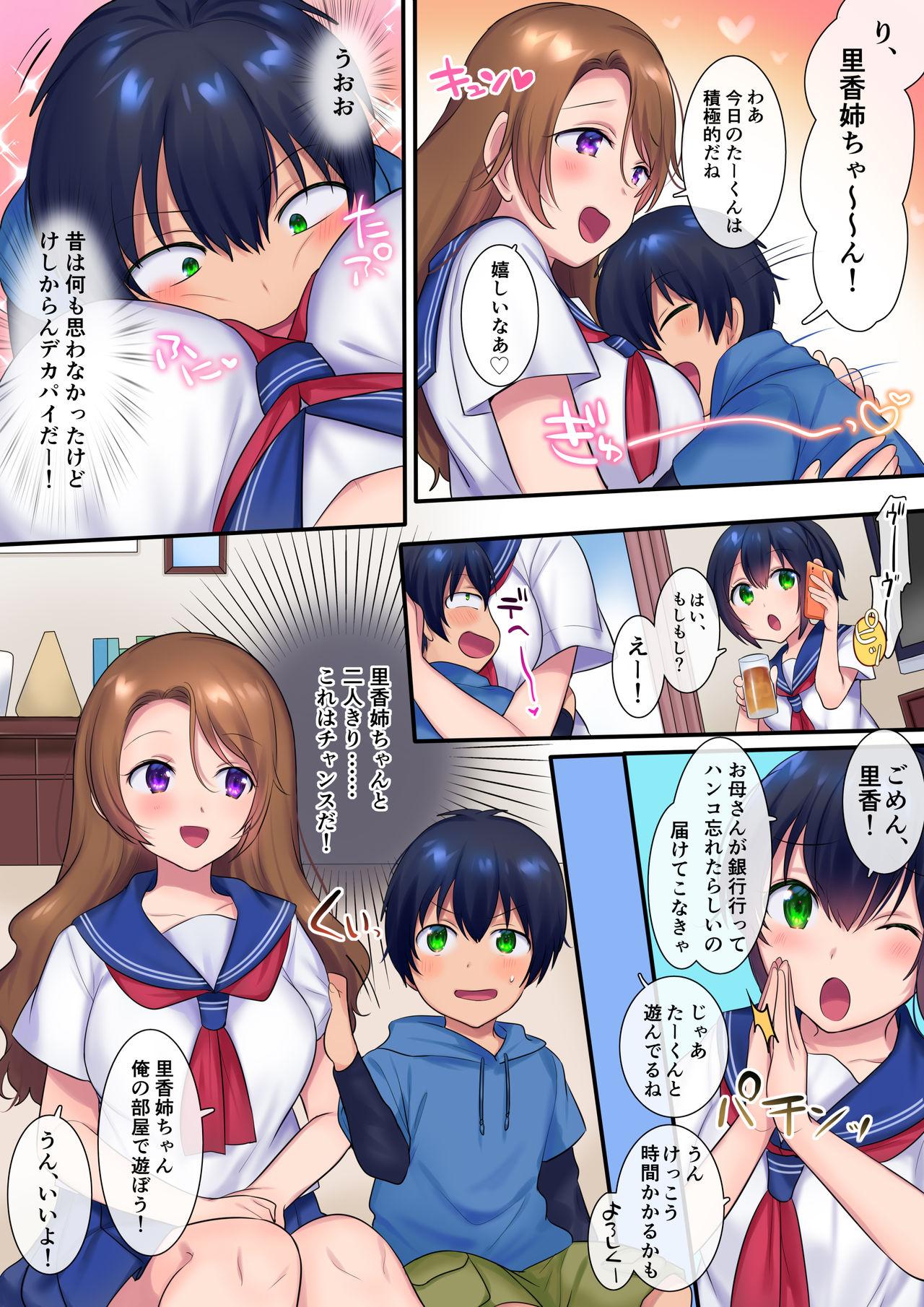 Nurse Kako ni Modotte Akogare no Onee-san o Netottemita Sucking Dick - Page 10
