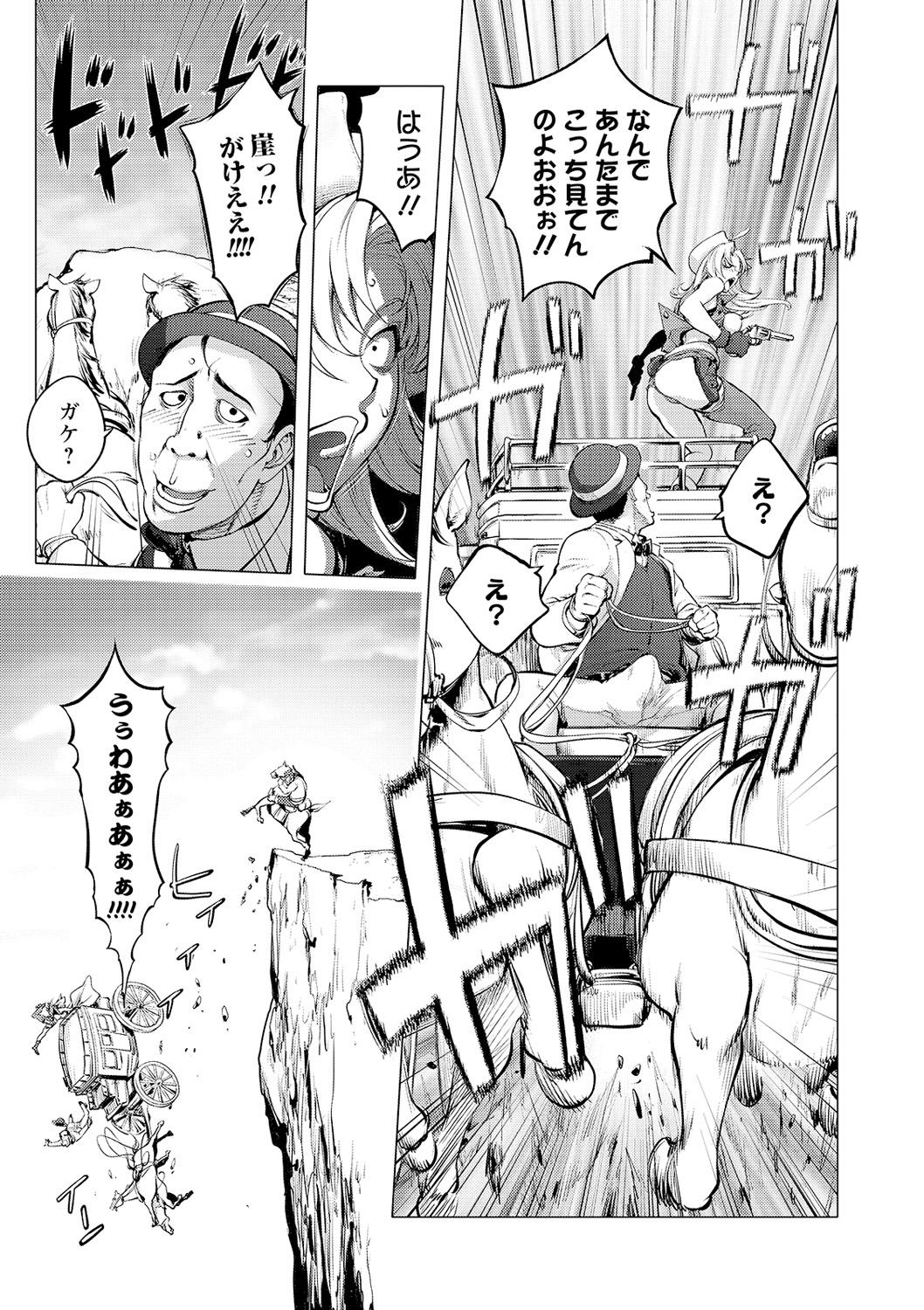 COMIC Shigekiteki SQUIRT!! Vol. 16 60