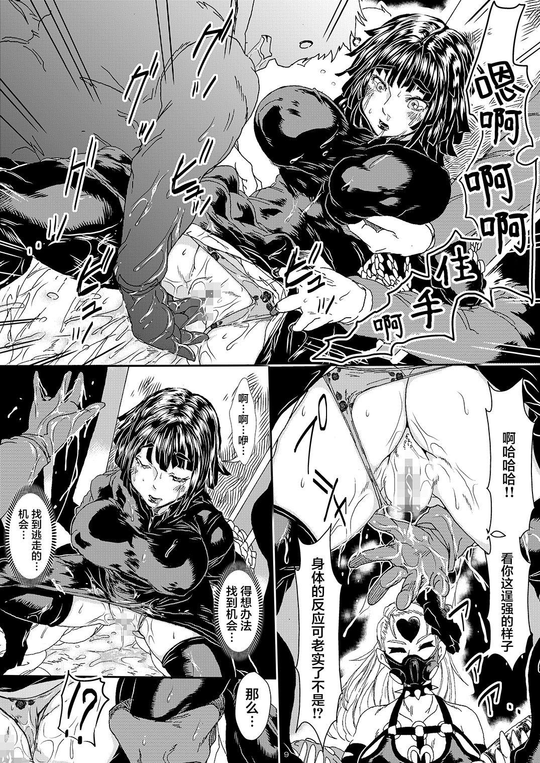 [Yuzuponz (Sakokichi)] IN RAN-WOMEN2 Kaijin Do-S ni Haiboku Shita Shimai (One Punch Man) [Chinese] [不咕鸟汉化组] [Digital] 7