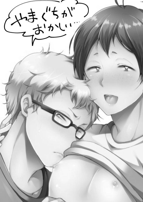 Gay Shop Boku no Yamaguchi ga Nani ka Okashii! - Haikyuu Public Sex - Page 2