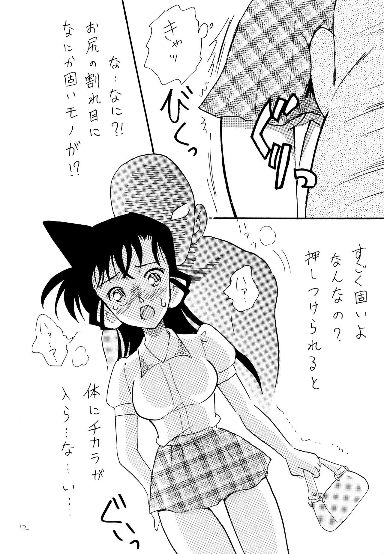 Amature Chikan Densha - Detective conan | meitantei conan Teenporno - Page 11