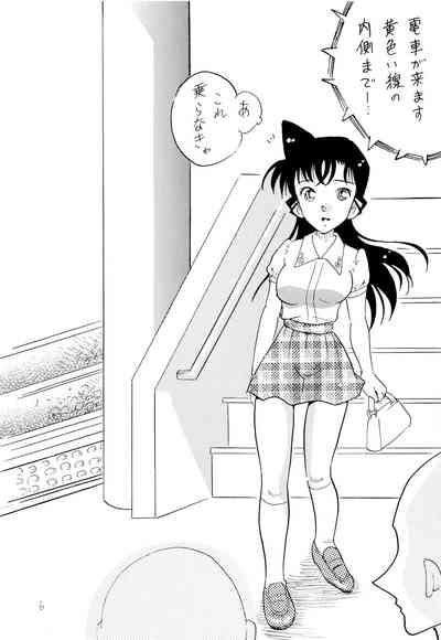 Hot Chikan Densha- Detective conan | meitantei conan hentai Drunk Girl 5