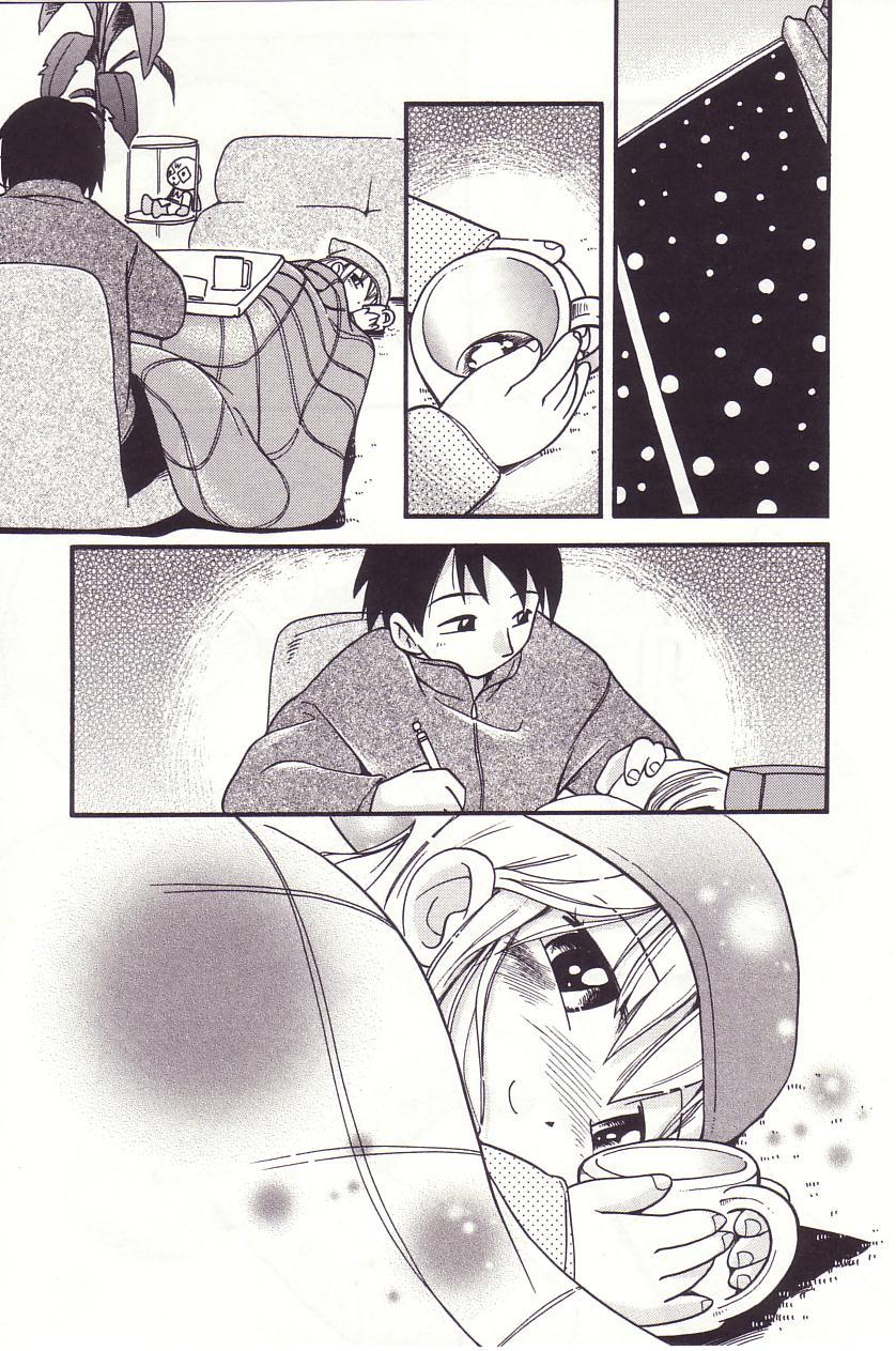 Rico Kotatsu Muri | Under The Hot Blanket Indonesia - Page 5