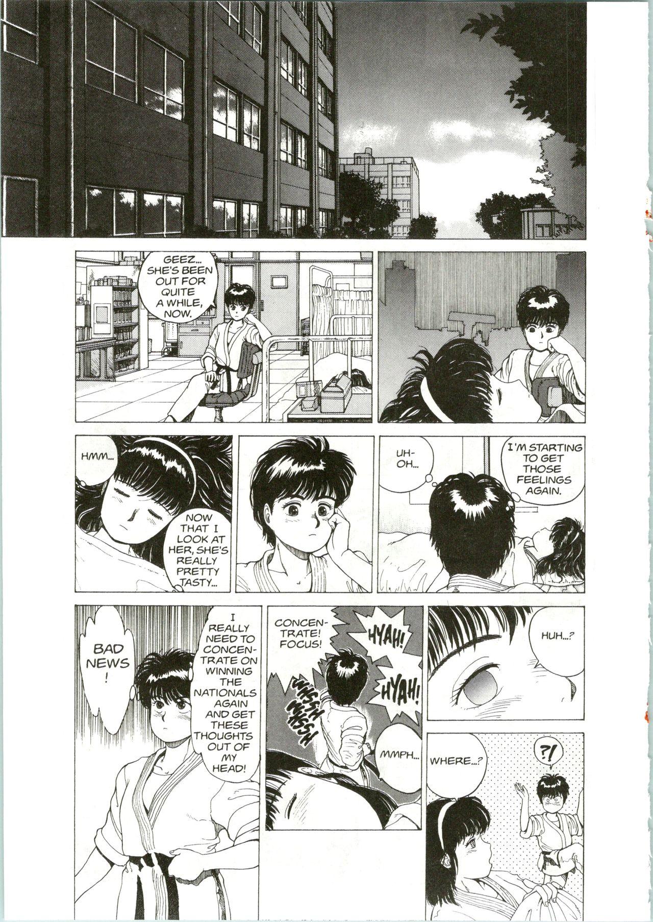 Puta Super Fist Ayumi 1 Polla - Page 12